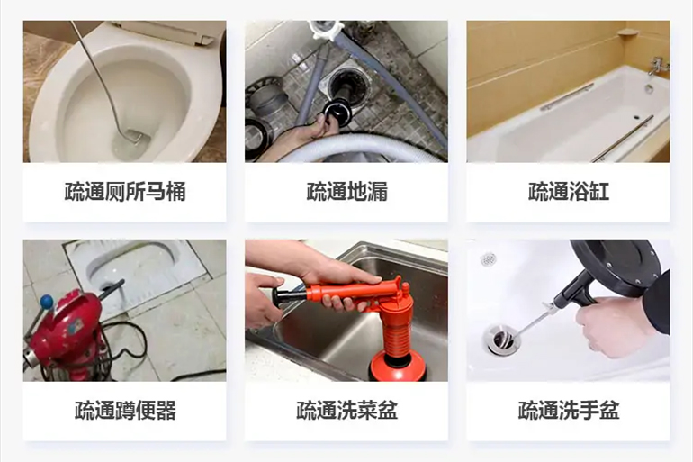饶阳下水道疏通电话【管道疏通】24h专业上门服务